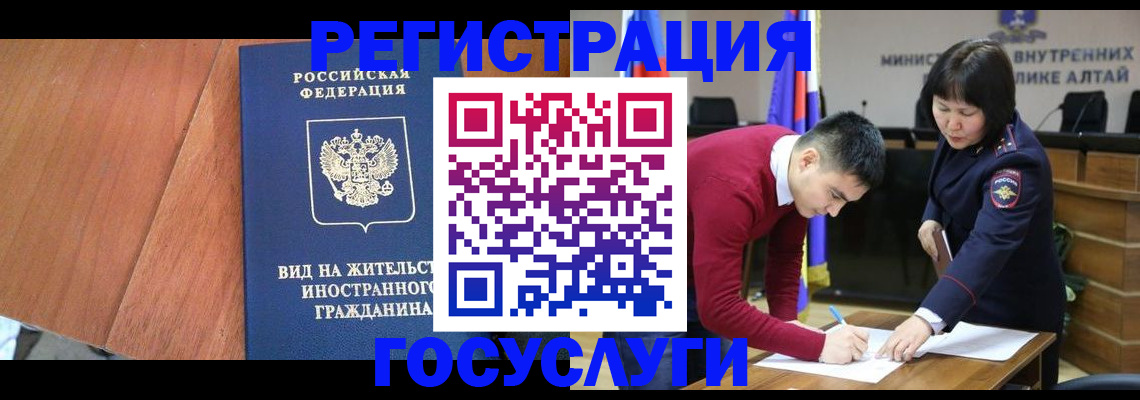 прописка законно в Шлиссельбурге